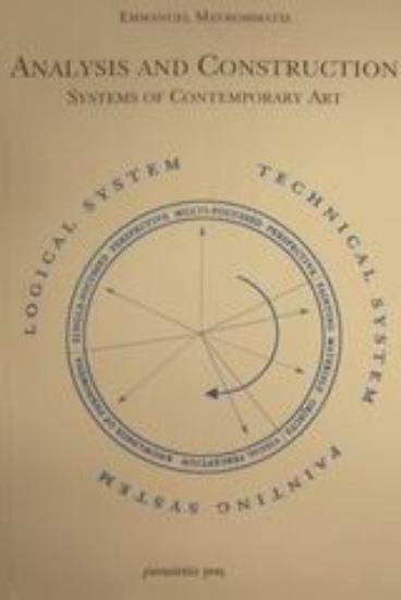 101145-Analysis and Construction