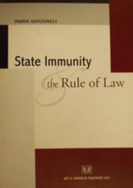 80528-State Immunity & the Rule of Law