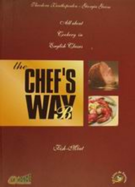 88500-The Chef's Way