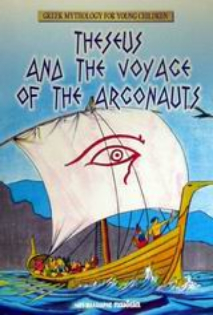 49220-Theseus and the Voyage of the Argonauts