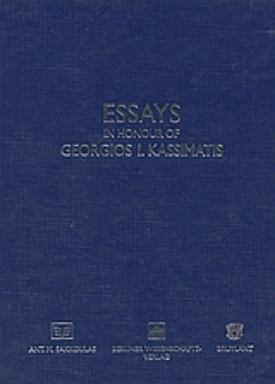 55767-Essays in Honour of Georgios I. Kassimatis