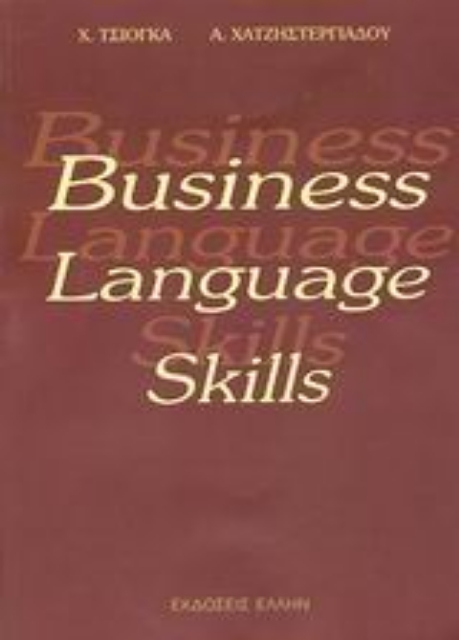 87895-Business Language Skills