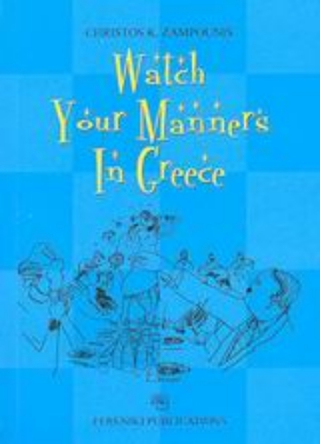 46602-Watch your Manners in Greece