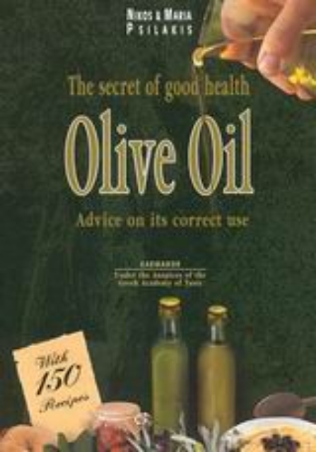 43897-Olive Oil