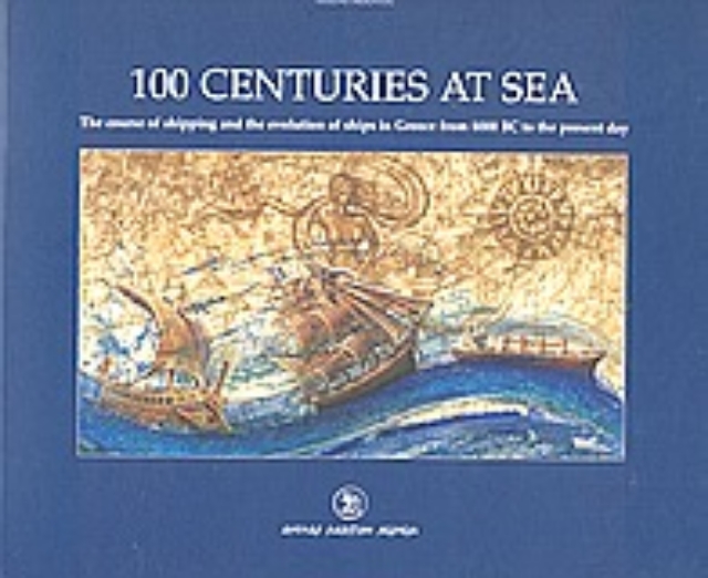 57678-100 Centuries at Sea