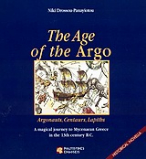 89983-The Age of the Argo
