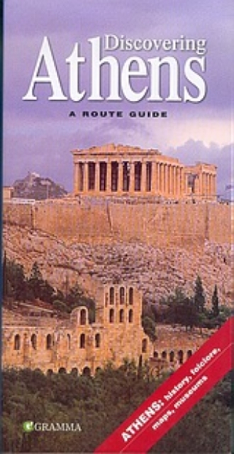 57381-Discovering Athens