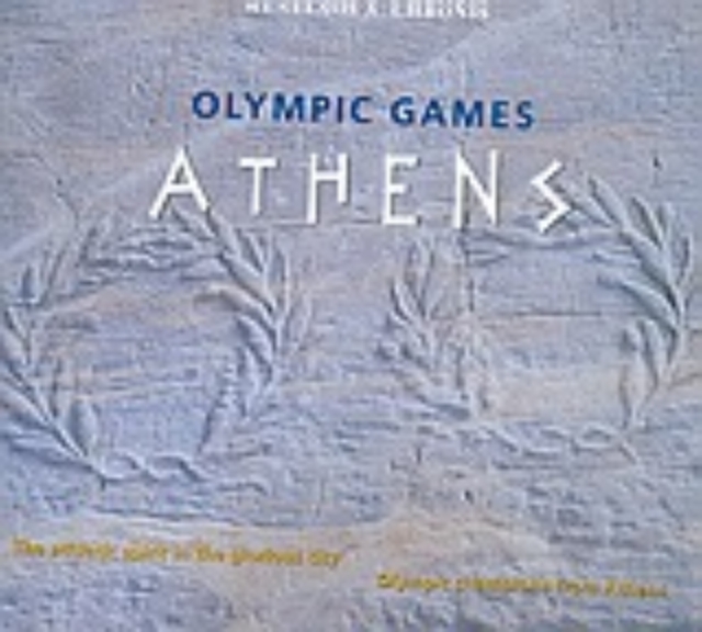 51530-Olympic Games Athens
