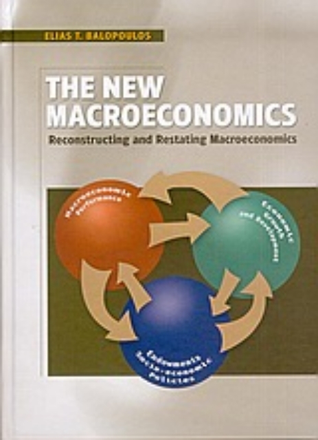 36489-The New Macroeconomics