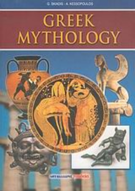 25234-Greek Mythology