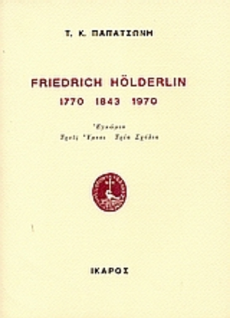 106508-Friedrich Hölderlin 1770 1843 1970