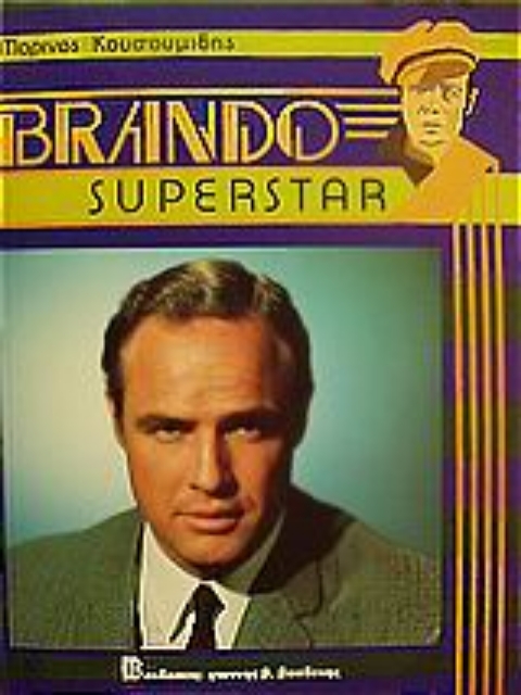 83857-Brando