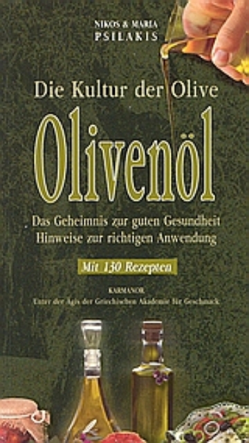 110952-Olivenöl