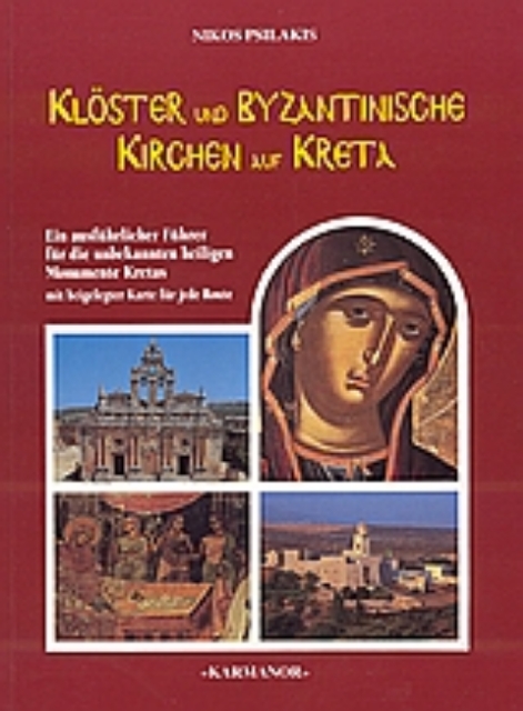 110965-klöster und Zeugnisse byzantinischer Zeit auf Kreta