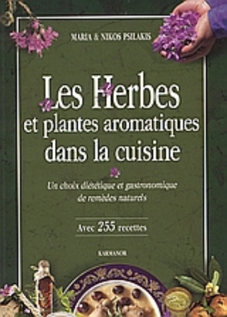 110986-Les herbes et plantes aromatiques dans la cuisine