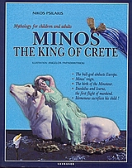 110987-Minos the King of Crete