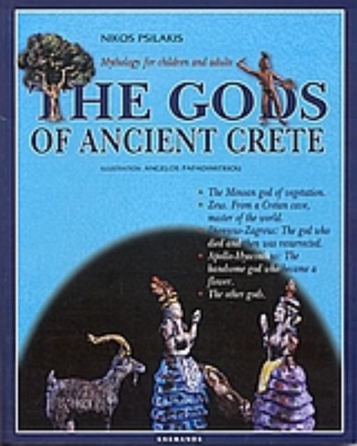 110990-The Gods of Ancient Crete