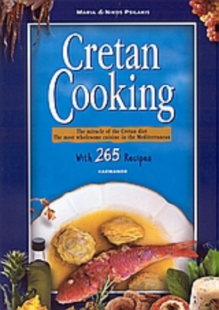 110991-Cretan Cooking