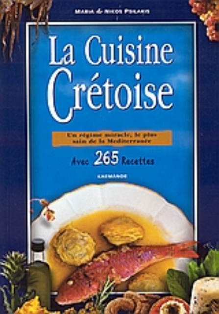 110992-La cuidine Crétoise