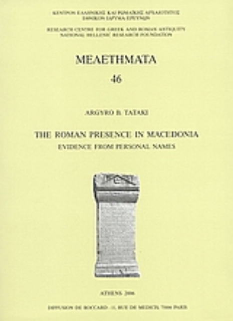 112325-The Roman Presence in Macedonia Evidence from Personal Names