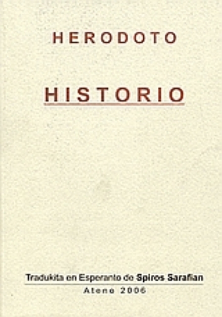 111853-Historio de Herodoto