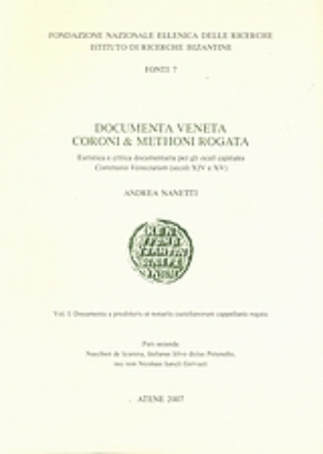 38675-Documenta Veneta Coroni & Methoni rogata