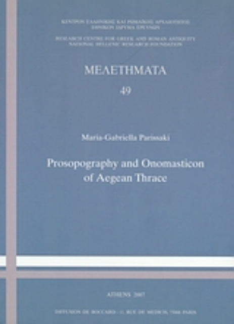 31022-Prosopography and Onomasticon of Aegean Thrace