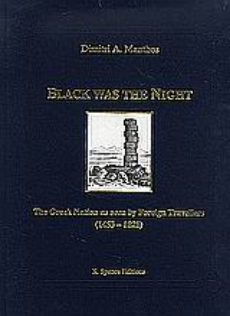 31023-Black was the Night