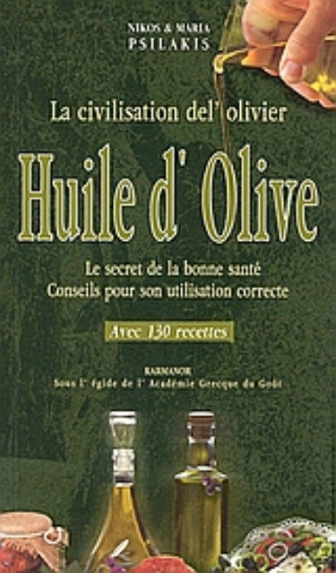 110955-Huile d'olive