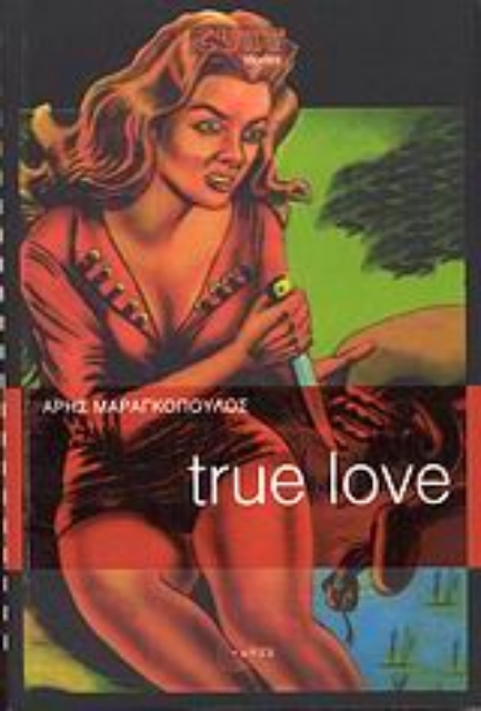 46284-True Love