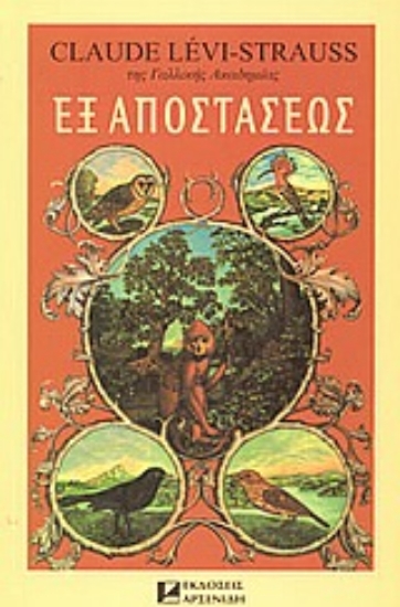 43231-Εξ αποστάσεως