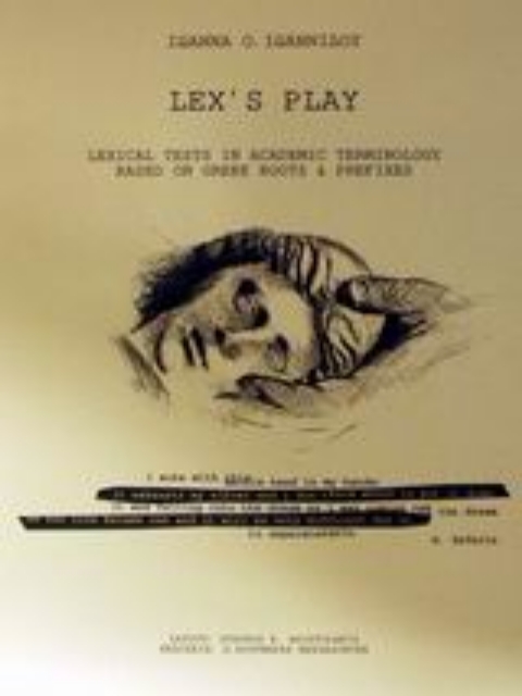 45705-Lex's Play