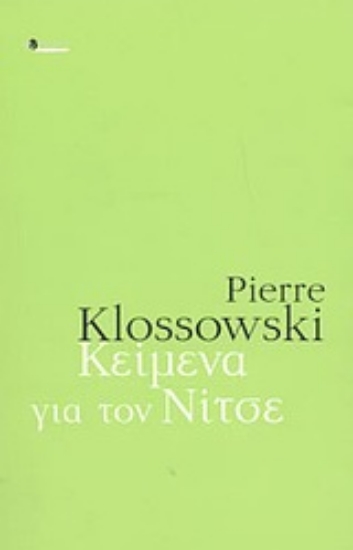 50937-Δοκίμια για τον Nietzsche