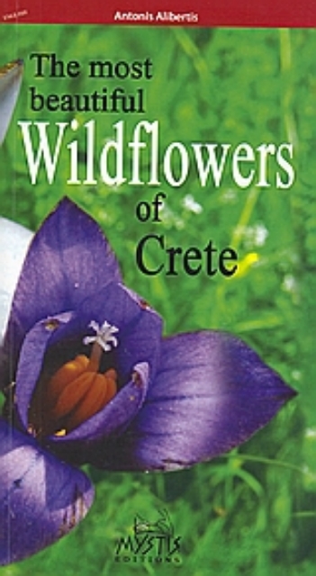 119332-The Most Beautiful Wildflowers of Crete
