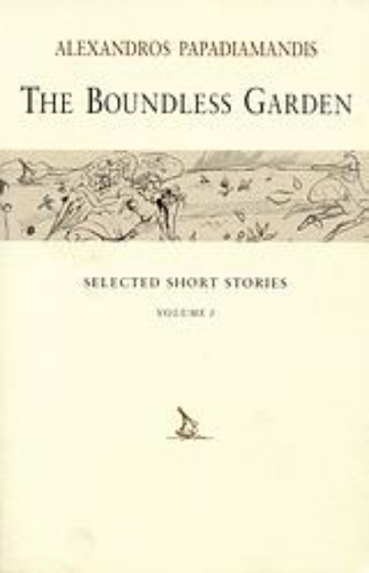 38585-The Boundless Garden