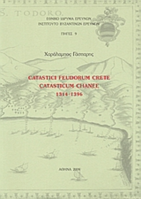 120536-Catastici Feudorum Crete: Catasticum Channe 1314 - 1396