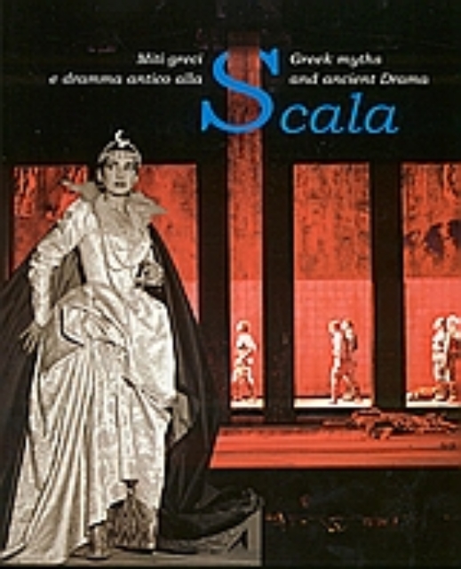 24979-Miti greci e dramma antico alla Scala