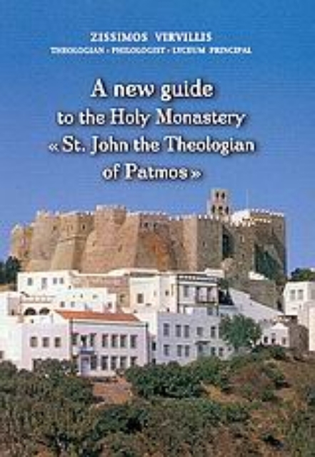 35725-A New Guide to the Holy Monastery St. John the Theologian of Patmos