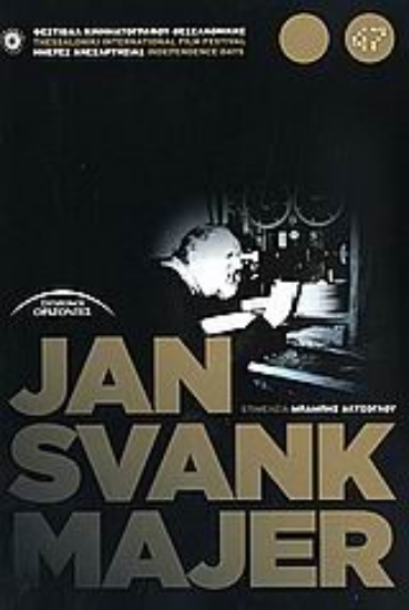 107986-Jan Svankmajer