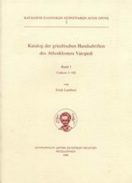 113583-Katalog der griechischen Handschriften des Athosklosters Vatopedi