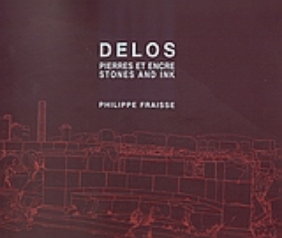 26564-Delos