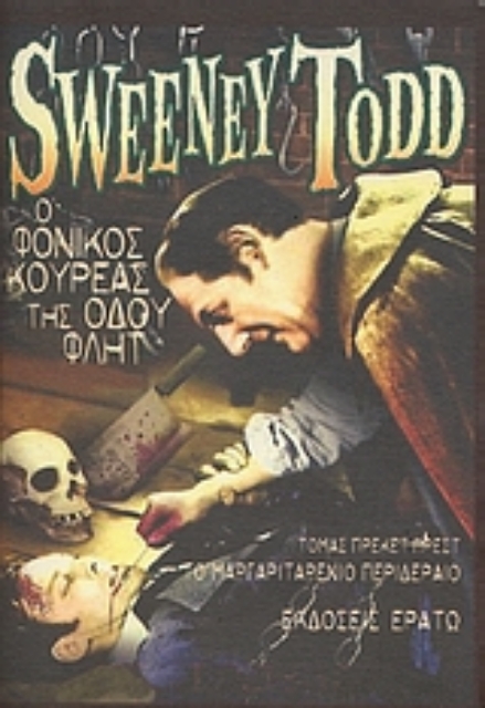 47243-Sweeney Todd, ο φονικός κουρέας της Οδού Φλητ