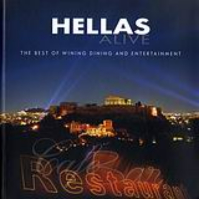 58213-Hellas Alive