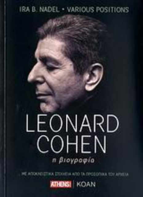 120185-Leonard Cohen