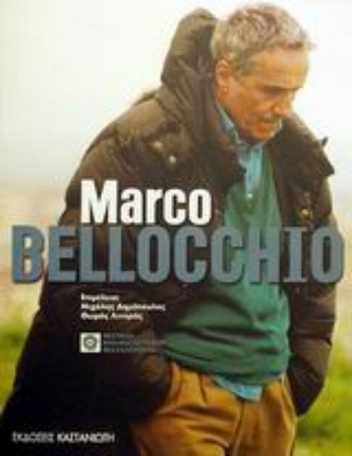 87669-Marco Bellocchio
