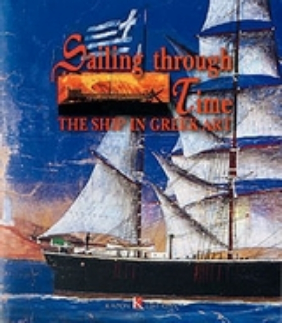 67057-Sailing through Time