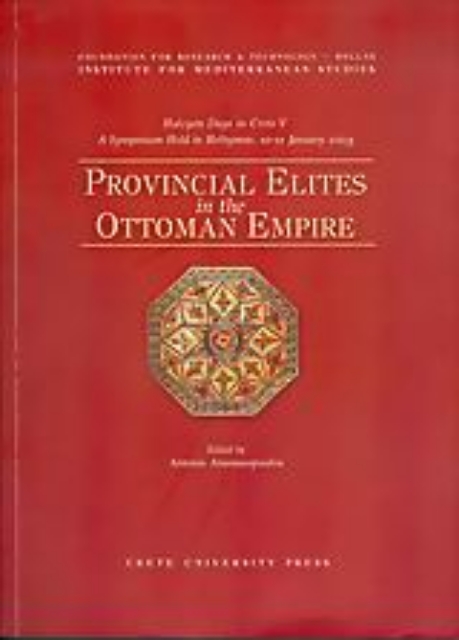 50306-Provincial Elites in the Ottoman Empire