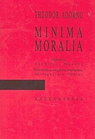 77690-Minima Moralia