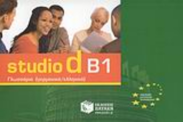 113906-Studio d B1