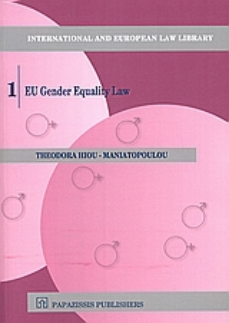 47372-EU Gender Equality Law